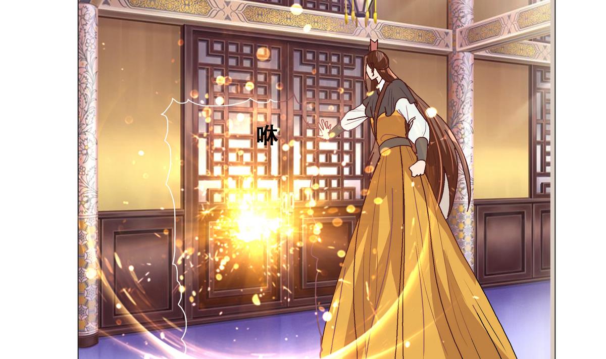 《绝代娇宠俏毒妃》第43话 玥王夺位 第40页