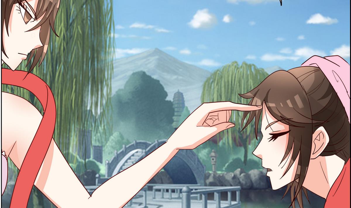 《绝代娇宠俏毒妃》第41话 调虎离山之计 第17页