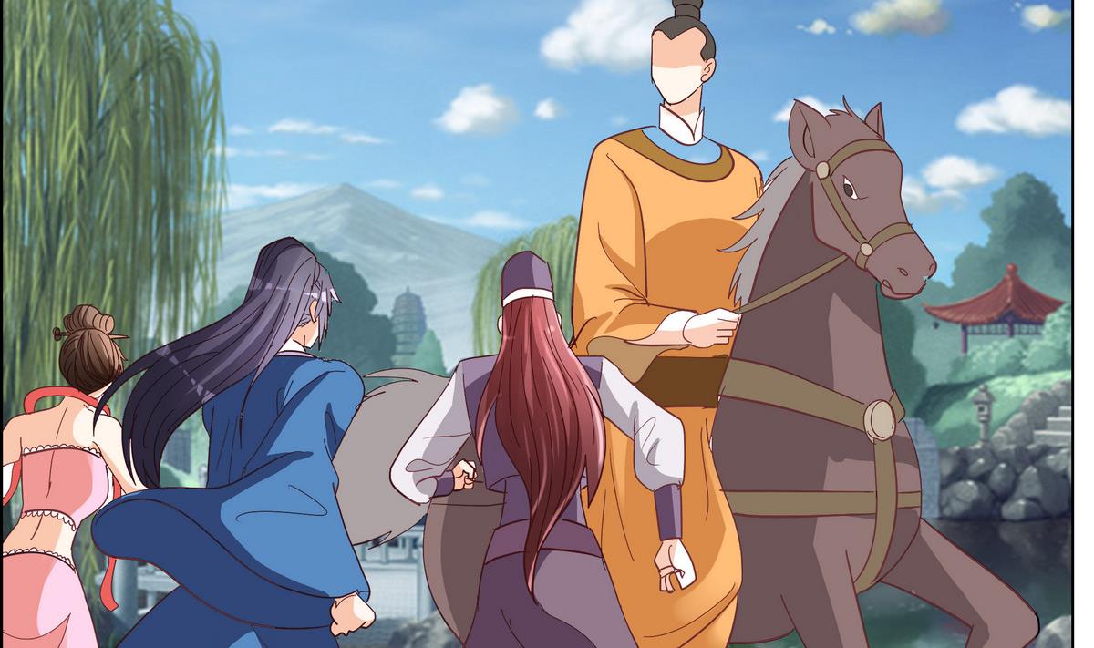 《绝代娇宠俏毒妃》第41话 调虎离山之计 第23页
