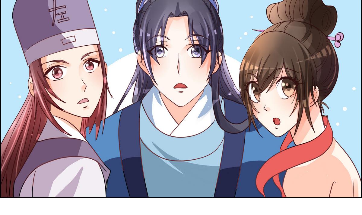 《绝代娇宠俏毒妃》第41话 调虎离山之计 第25页