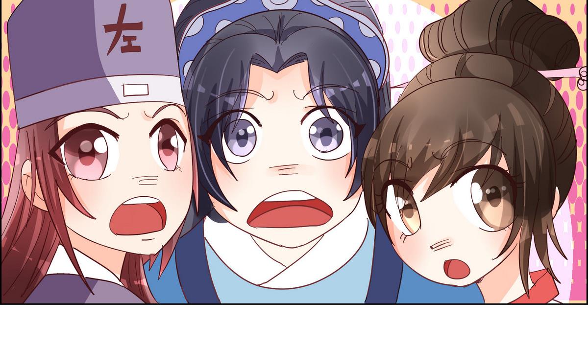 《绝代娇宠俏毒妃》第41话 调虎离山之计 第29页