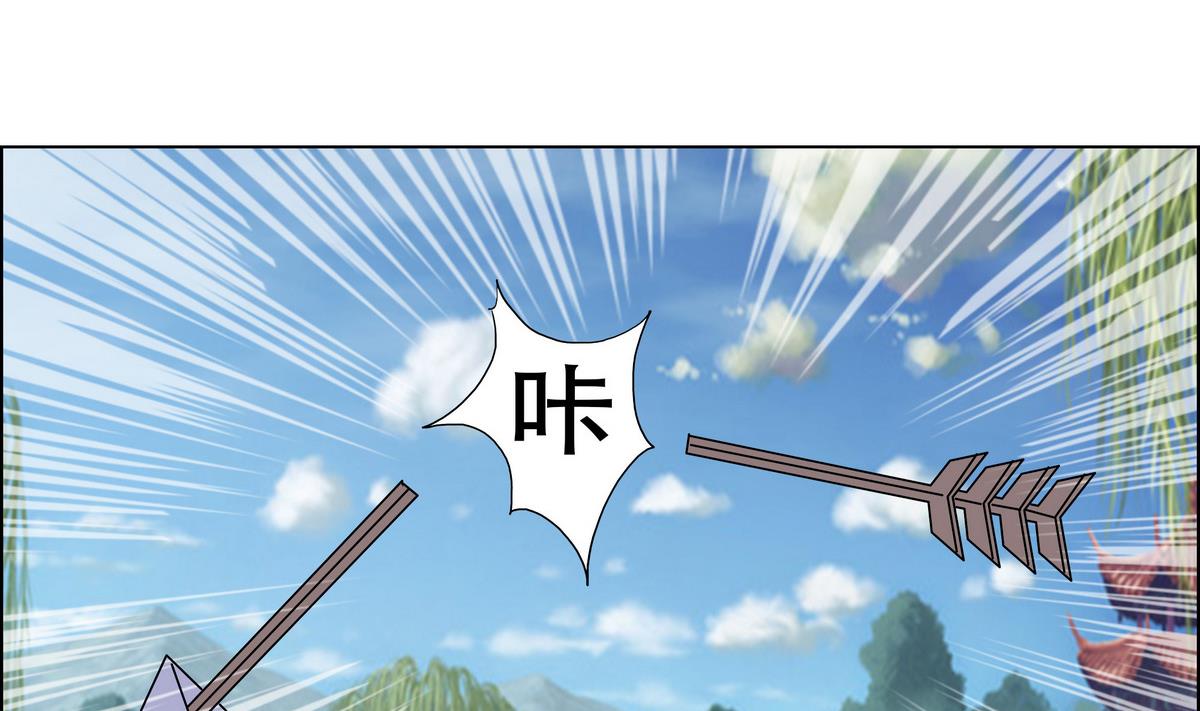 《绝代娇宠俏毒妃》第41话 调虎离山之计 第31页