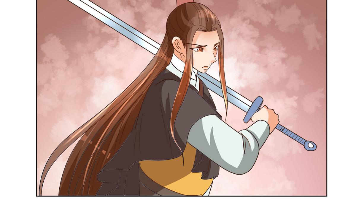 《绝代娇宠俏毒妃》第41话 调虎离山之计 第44页