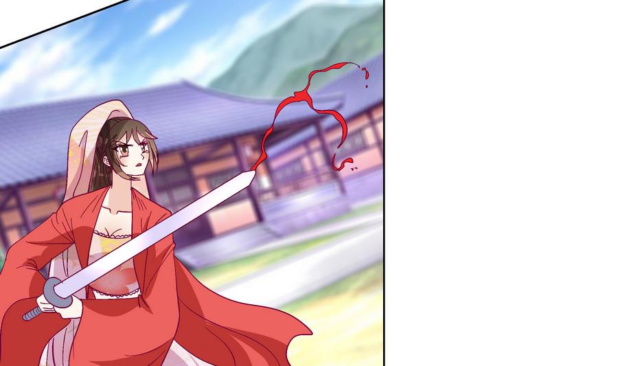 《绝代娇宠俏毒妃》第48话 玥王被诈 第13页