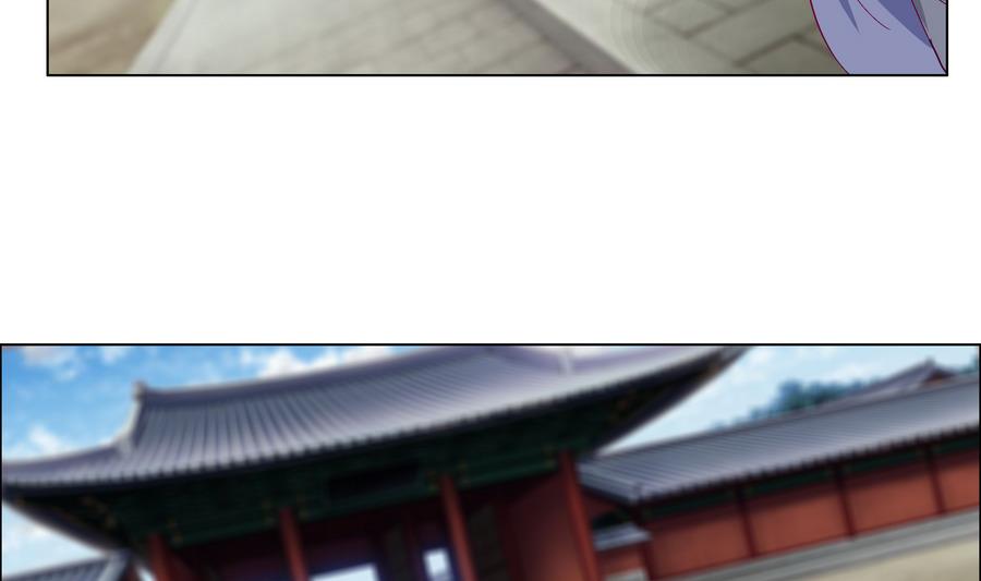 《绝代娇宠俏毒妃》第48话 玥王被诈 第16页