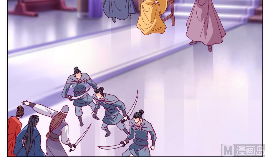 《绝代娇宠俏毒妃》第48话 玥王被诈 第21页