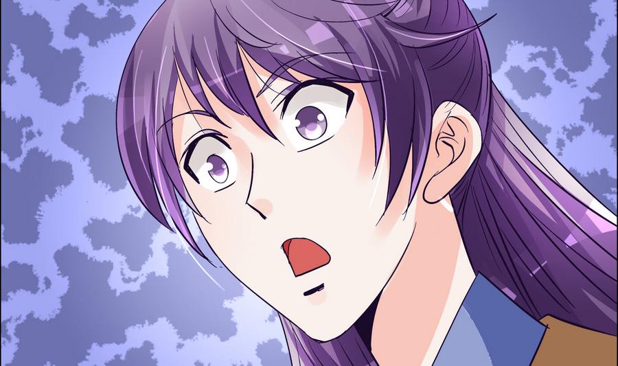 《绝代娇宠俏毒妃》第48话 玥王被诈 第26页