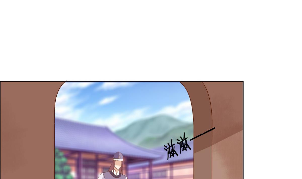《绝代娇宠俏毒妃》第46话营救皇上遇埋伏？ 第10页