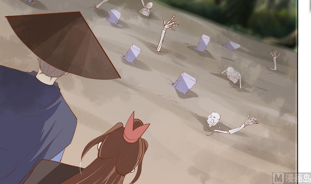 《绝代娇宠俏毒妃》第46话营救皇上遇埋伏？ 第21页