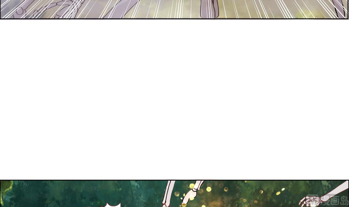 《绝代娇宠俏毒妃》第46话营救皇上遇埋伏？ 第27页