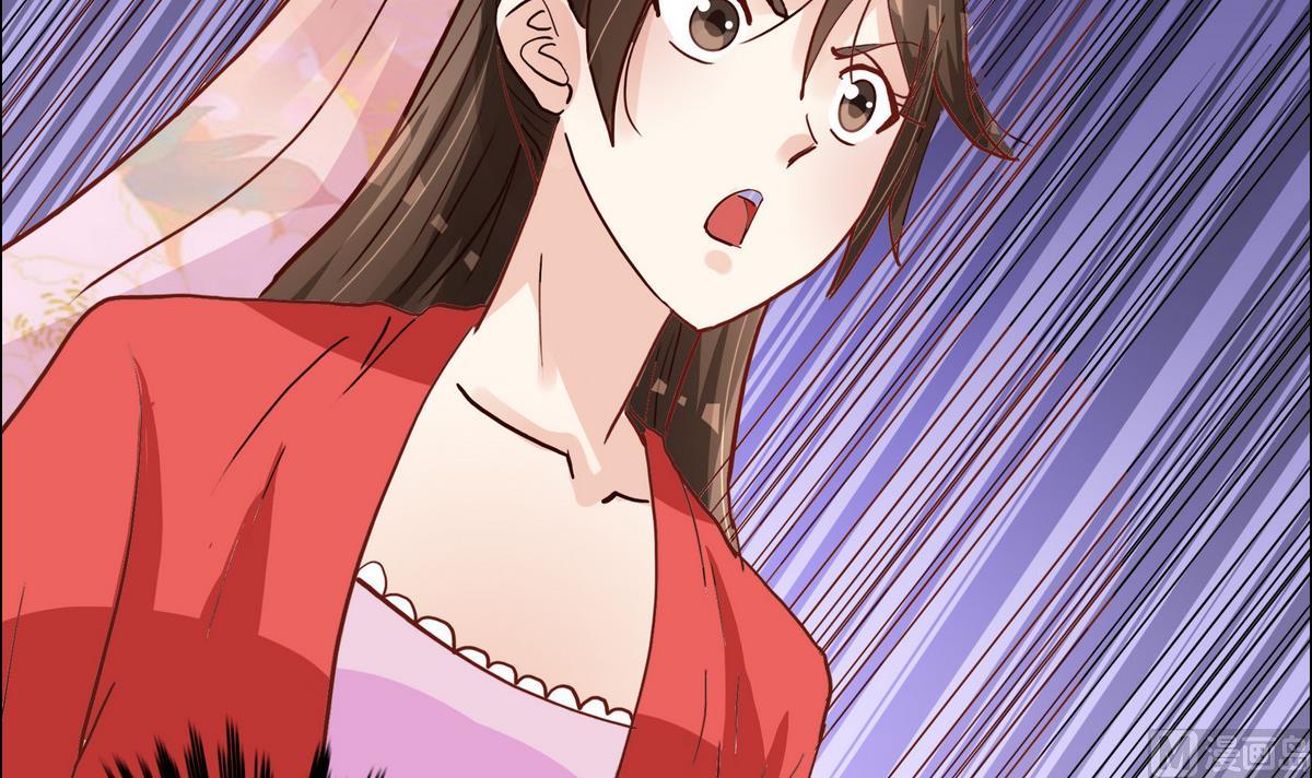 《绝代娇宠俏毒妃》第46话营救皇上遇埋伏？ 第30页