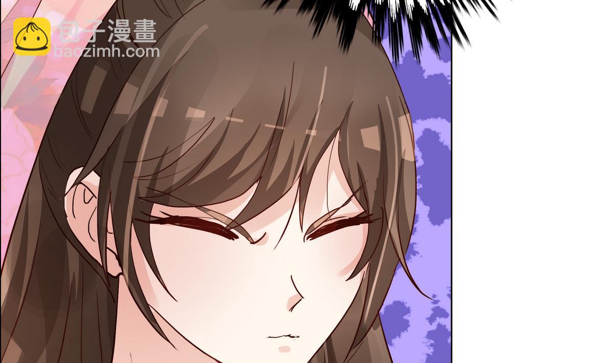 《绝代娇宠俏毒妃》第46话营救皇上遇埋伏？ 第32页