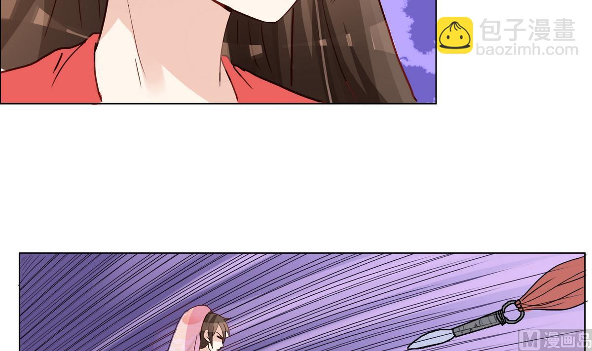 《绝代娇宠俏毒妃》第46话营救皇上遇埋伏？ 第33页