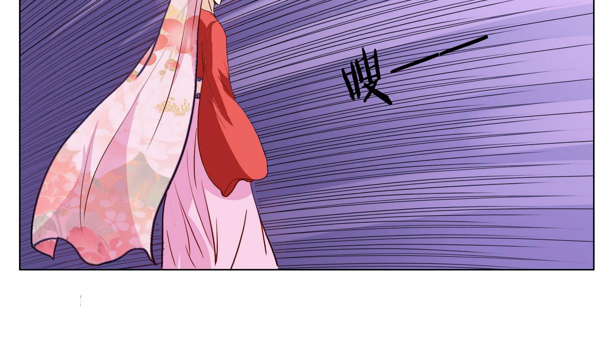 《绝代娇宠俏毒妃》第46话营救皇上遇埋伏？ 第34页