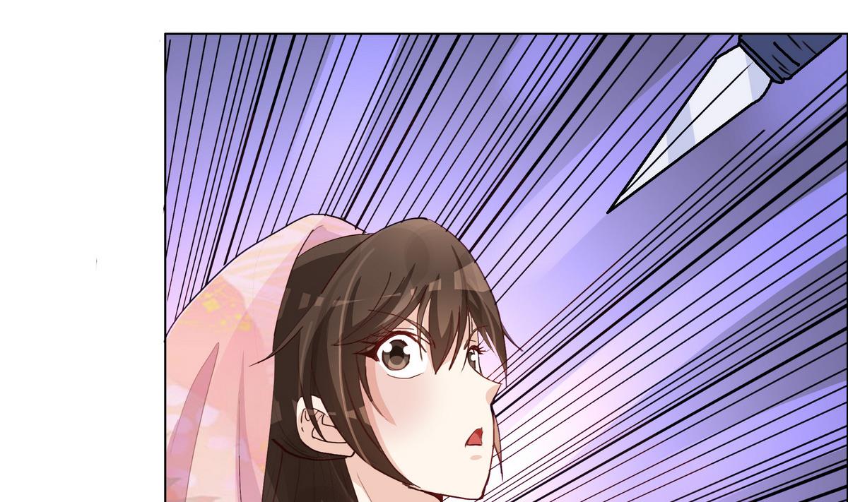 《绝代娇宠俏毒妃》第46话营救皇上遇埋伏？ 第35页