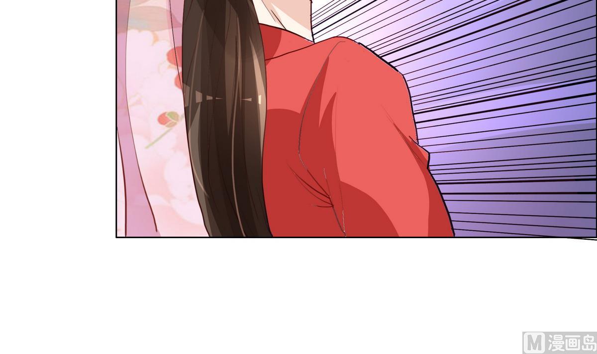 《绝代娇宠俏毒妃》第46话营救皇上遇埋伏？ 第36页