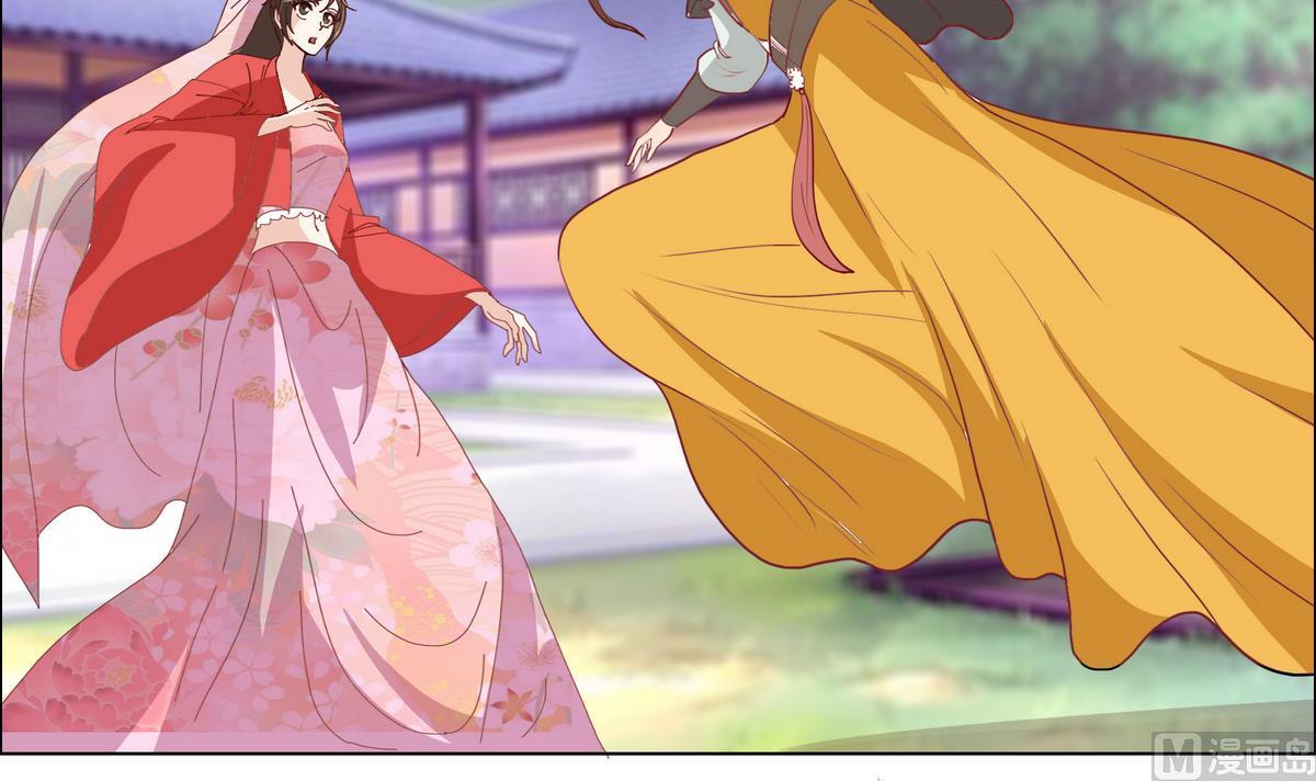 《绝代娇宠俏毒妃》第46话营救皇上遇埋伏？ 第39页