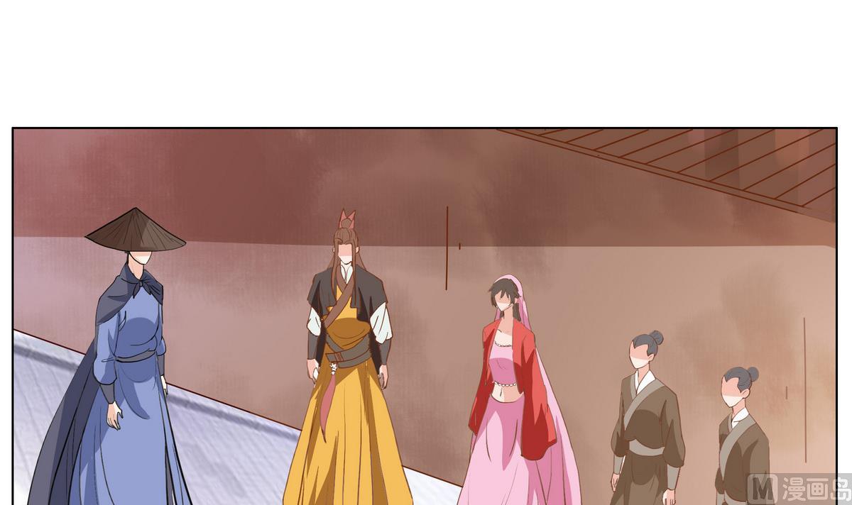 《绝代娇宠俏毒妃》第46话营救皇上遇埋伏？ 第3页