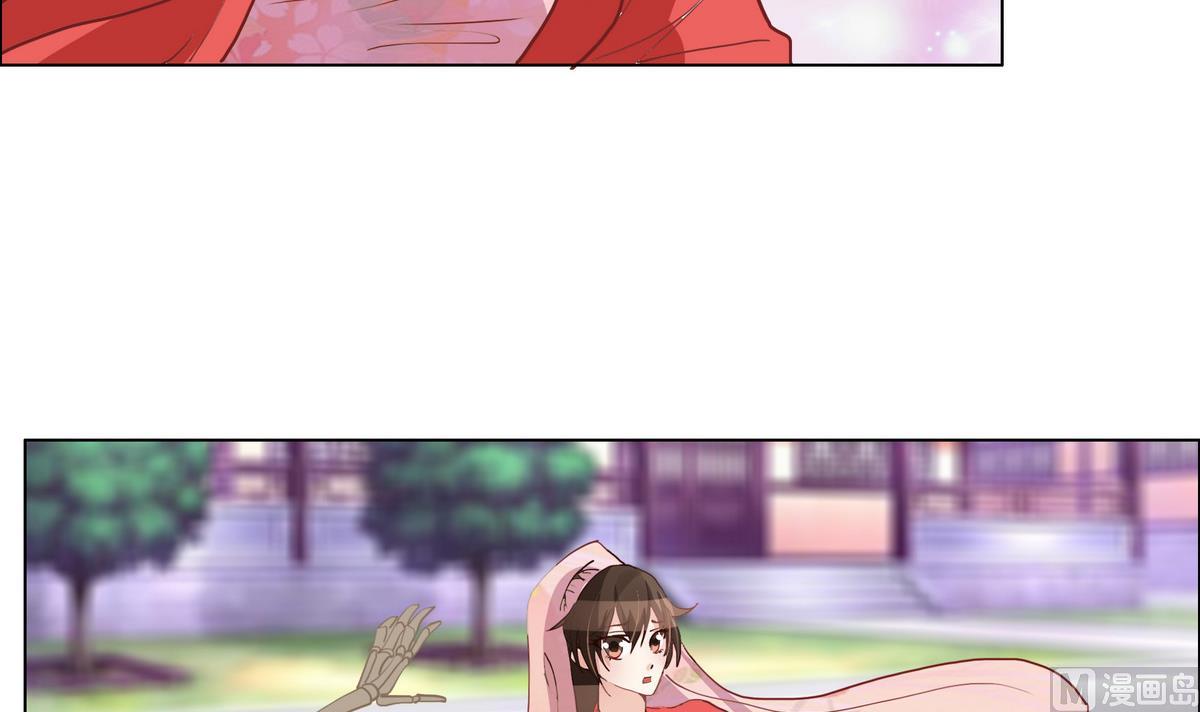 《绝代娇宠俏毒妃》第46话营救皇上遇埋伏？ 第42页
