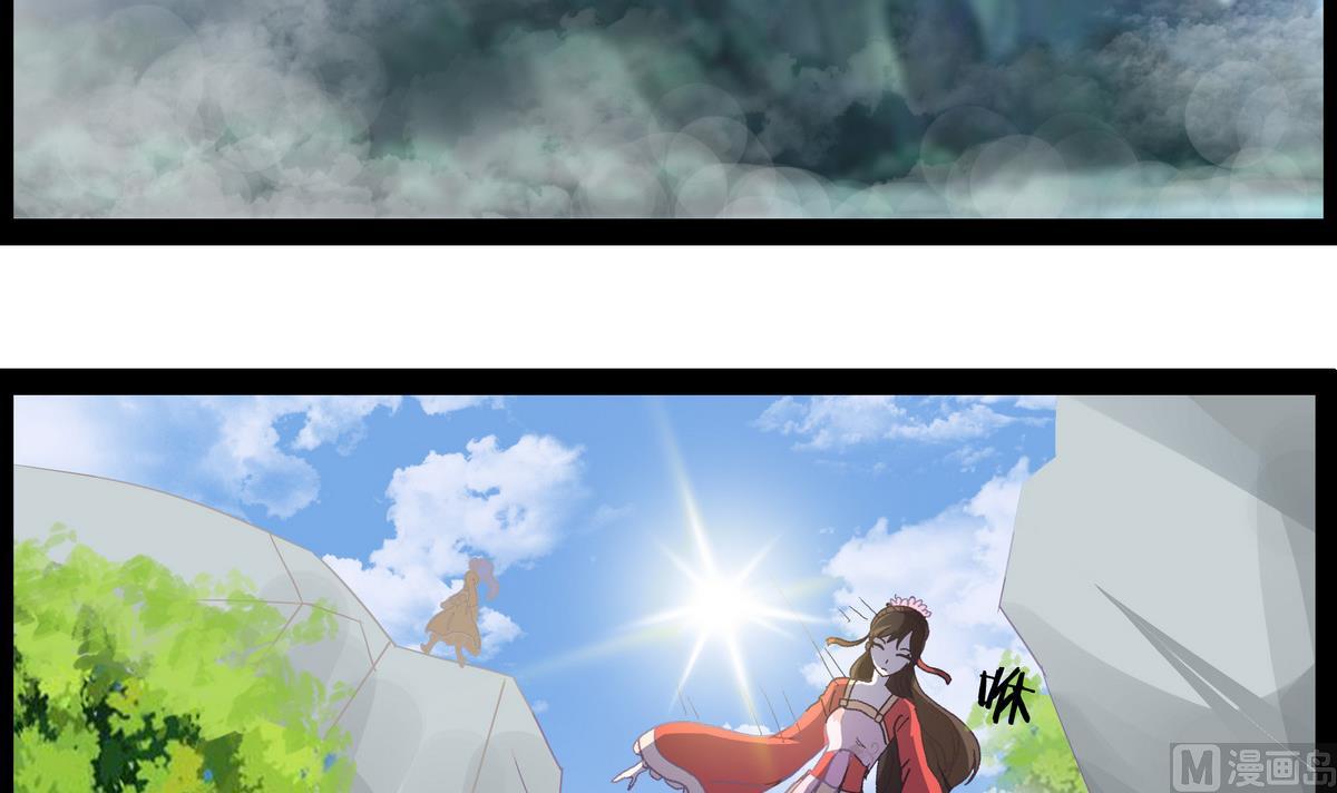 《绝代娇宠俏毒妃》第47话 凛国公主 第39页