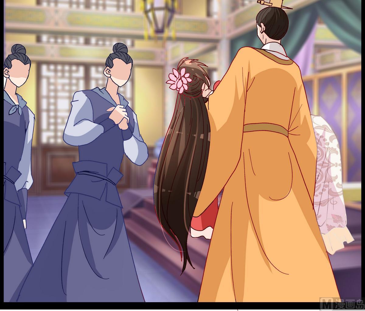 《绝代娇宠俏毒妃》第47话 凛国公主 第48页