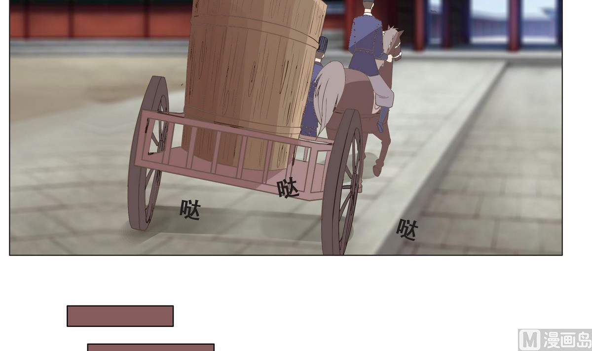 《绝代娇宠俏毒妃》第45话 糟了，中埋伏了！ 第15页