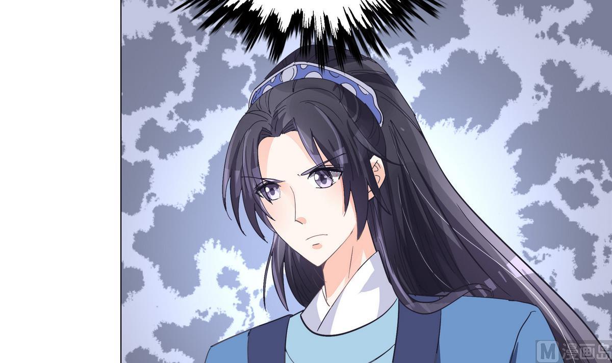 《绝代娇宠俏毒妃》第45话 糟了，中埋伏了！ 第27页