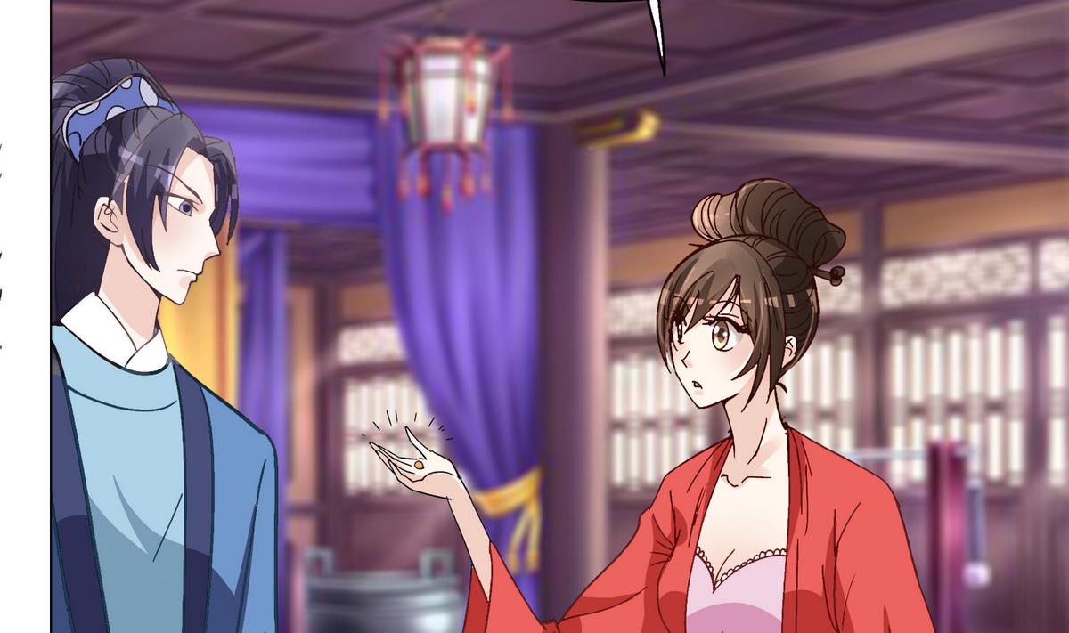 《绝代娇宠俏毒妃》第45话 糟了，中埋伏了！ 第29页