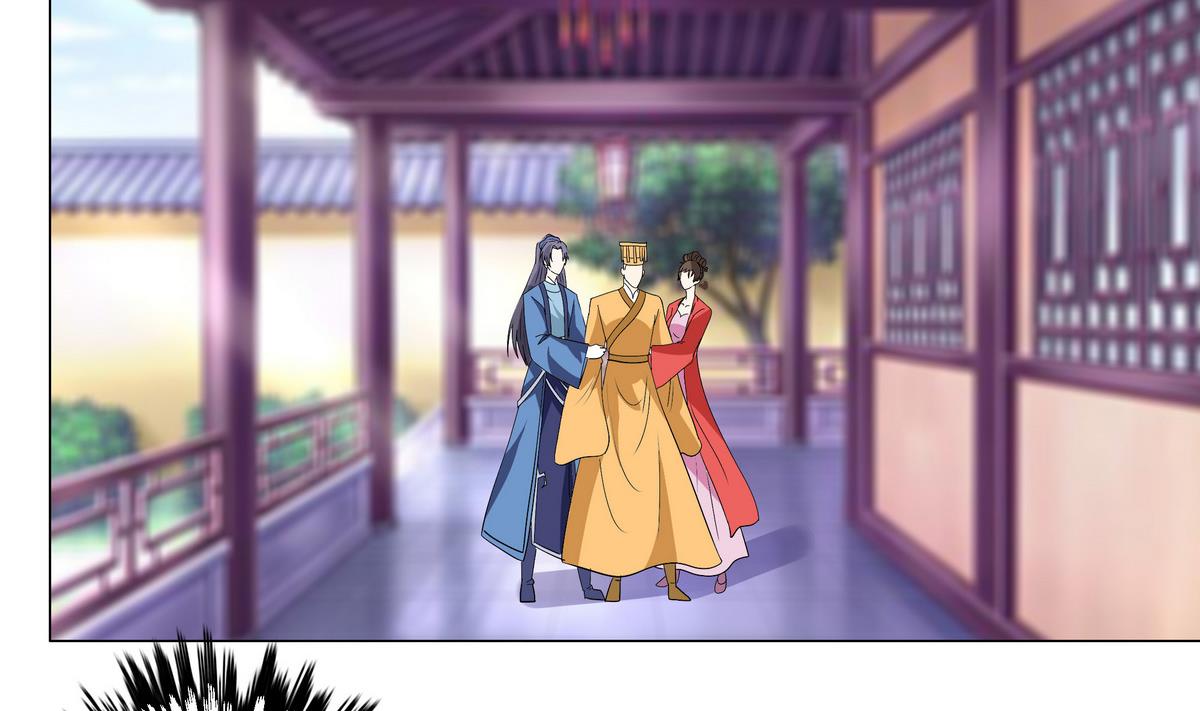 《绝代娇宠俏毒妃》第45话 糟了，中埋伏了！ 第31页