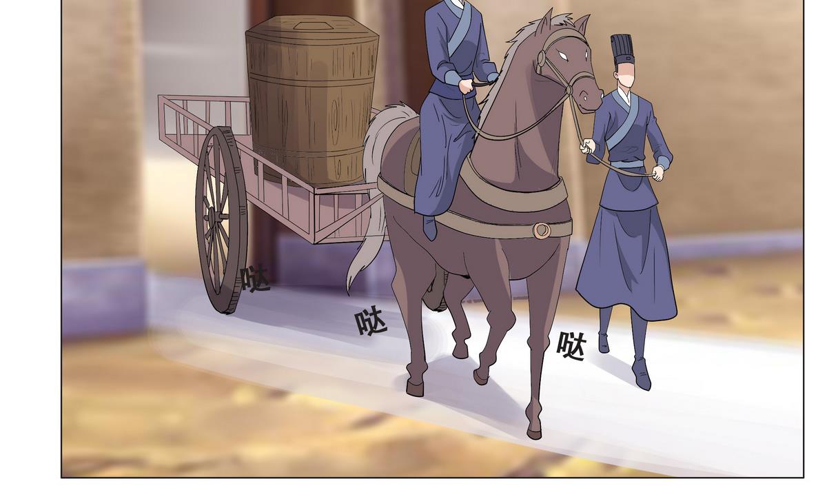 《绝代娇宠俏毒妃》第45话 糟了，中埋伏了！ 第4页