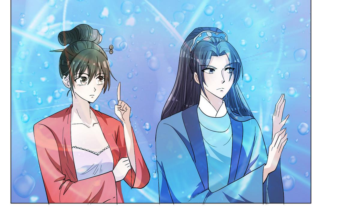 《绝代娇宠俏毒妃》第45话 糟了，中埋伏了！ 第7页