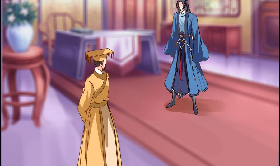 《绝代娇宠俏毒妃》第51话 小楚回来了？ 第4页