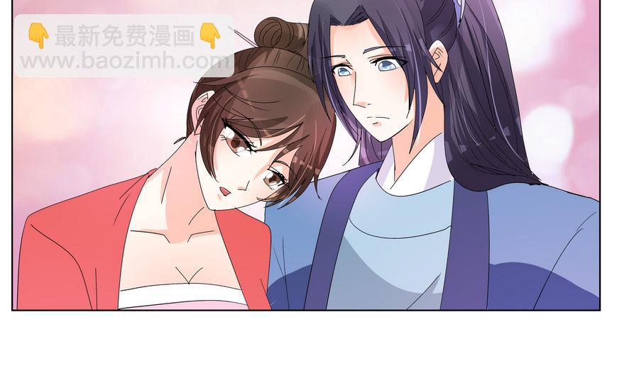 《绝代娇宠俏毒妃》第50话 成败攸关 第40页