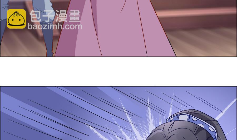 《绝代娇宠俏毒妃》第49话 心愿 第14页