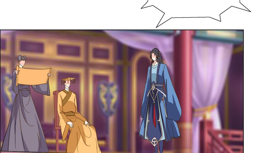 《绝代娇宠俏毒妃》第49话 心愿 第32页