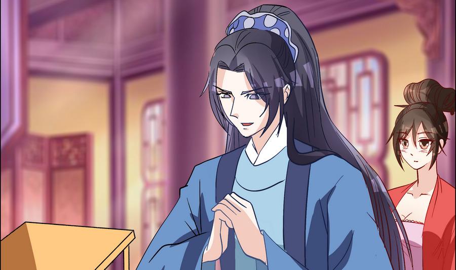 《绝代娇宠俏毒妃》第49话 心愿 第43页