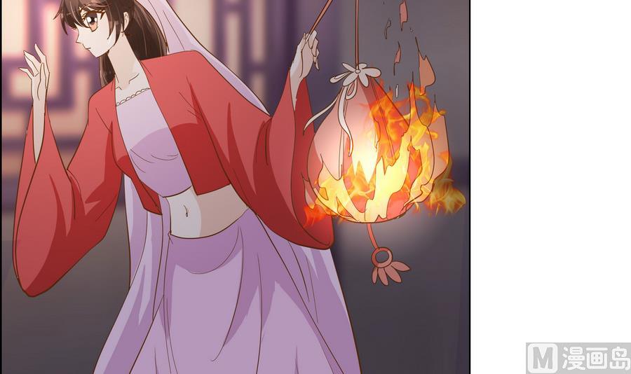 《绝代娇宠俏毒妃》第52话 妖狐惑众 第39页