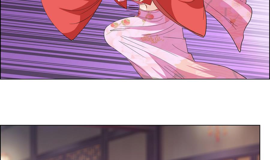 《绝代娇宠俏毒妃》第53话 揭穿天师的面目 第11页