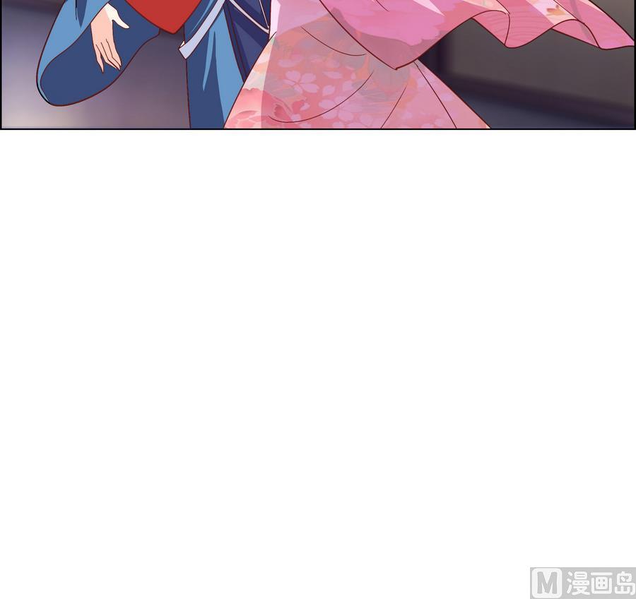 《绝代娇宠俏毒妃》第53话 揭穿天师的面目 第15页
