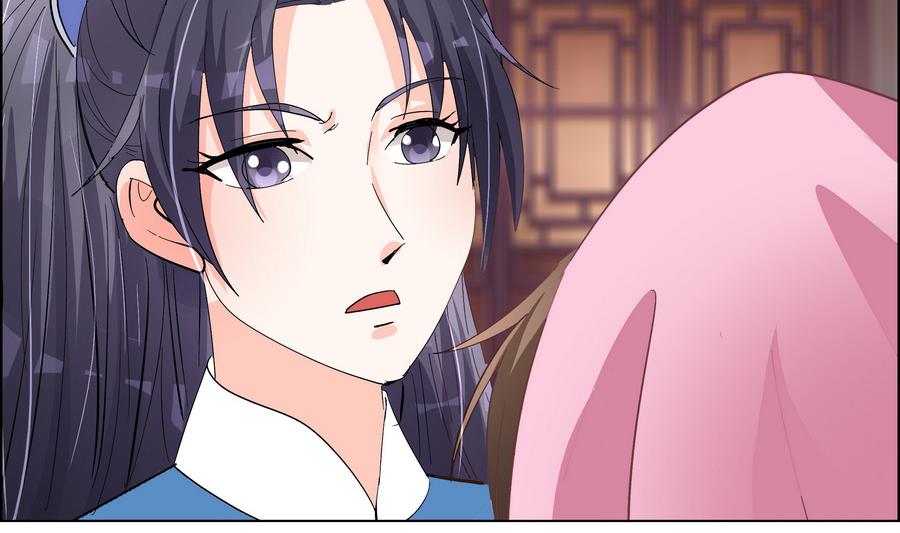 《绝代娇宠俏毒妃》第53话 揭穿天师的面目 第20页