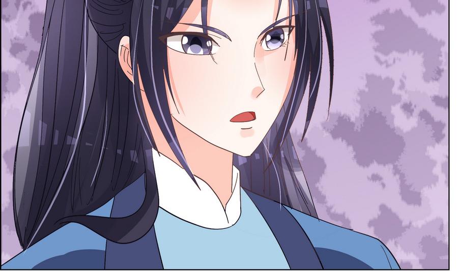 《绝代娇宠俏毒妃》第53话 揭穿天师的面目 第28页