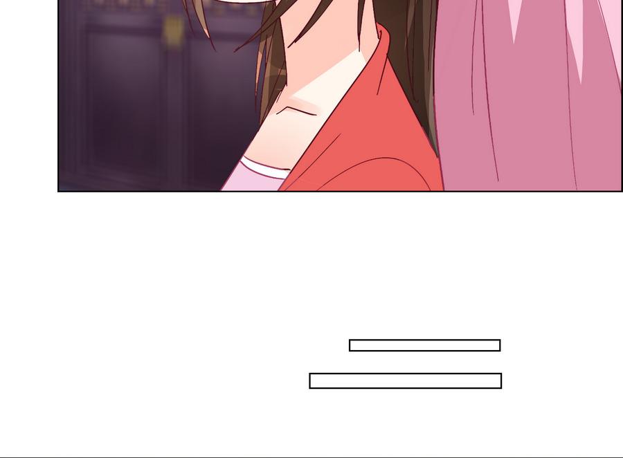《绝代娇宠俏毒妃》第53话 揭穿天师的面目 第31页