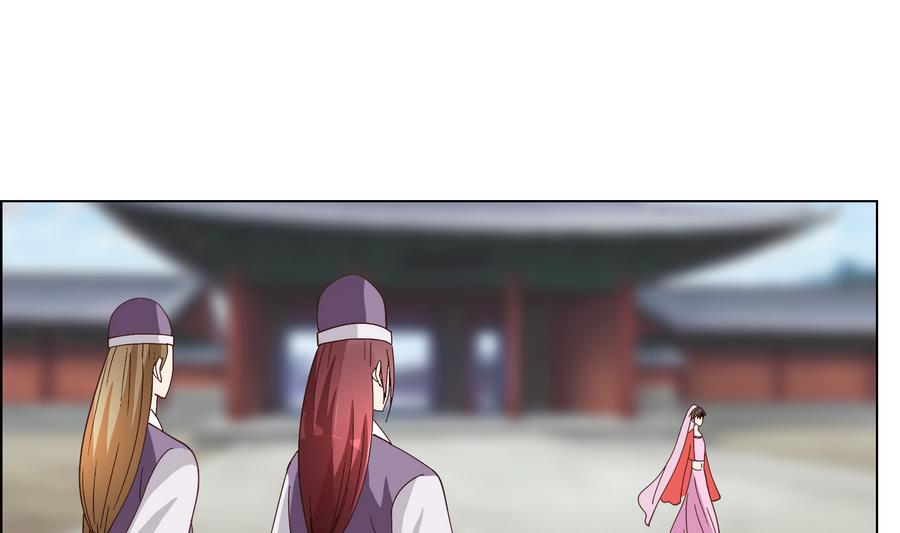 《绝代娇宠俏毒妃》第53话 揭穿天师的面目 第34页