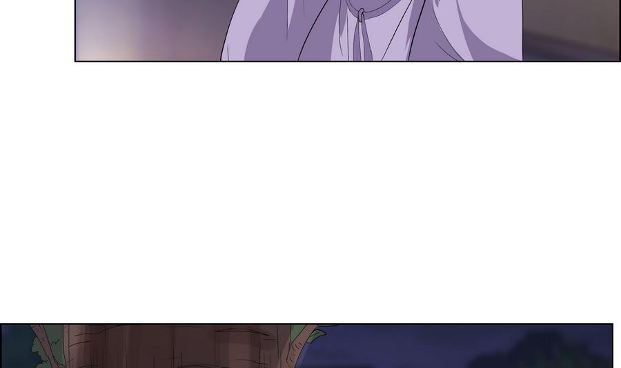《绝代娇宠俏毒妃》第53话 揭穿天师的面目 第8页