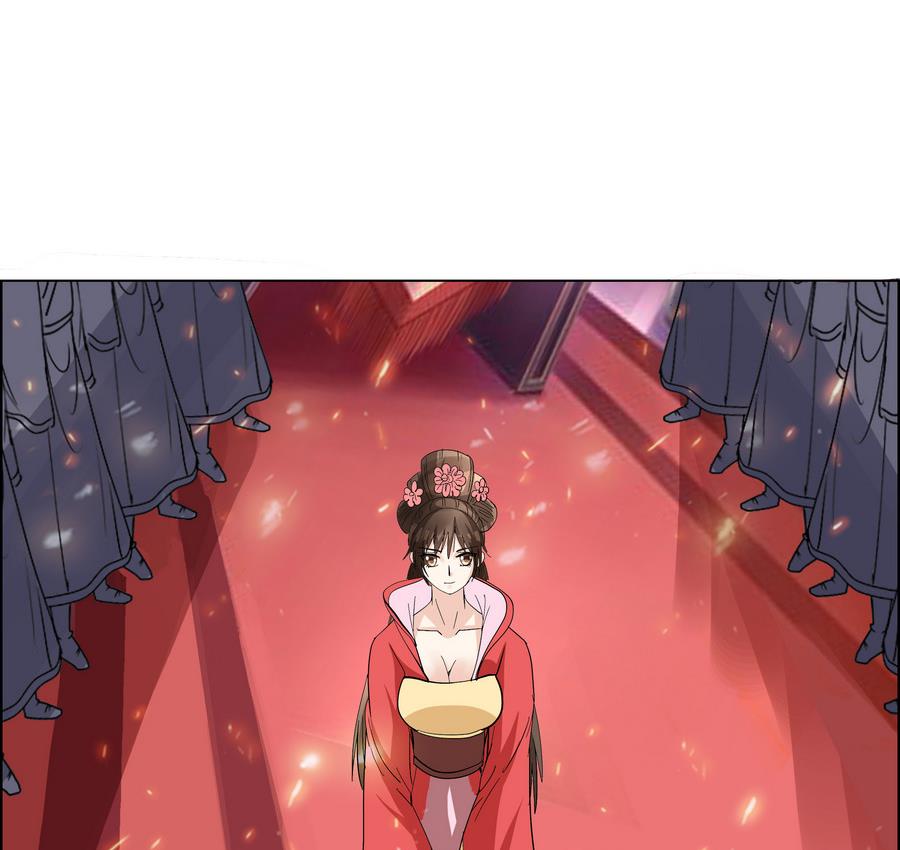 《绝代娇宠俏毒妃》第55话 狐狸尾巴 第20页