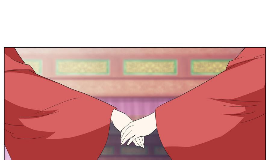 《绝代娇宠俏毒妃》第55话 狐狸尾巴 第23页