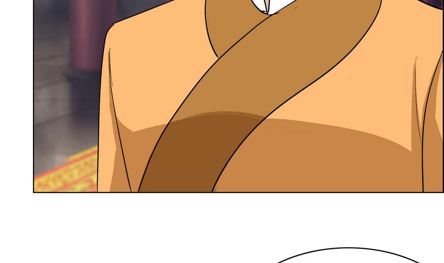 《绝代娇宠俏毒妃》第55话 狐狸尾巴 第31页