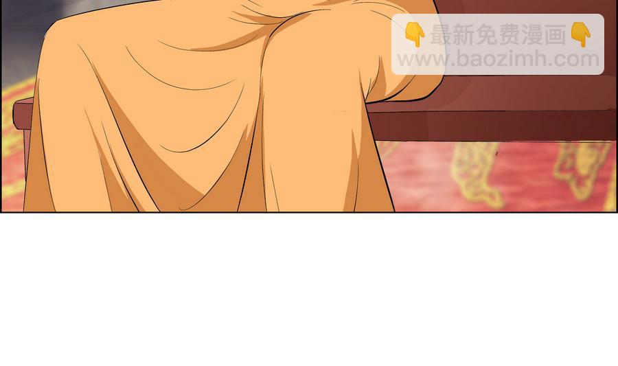 《绝代娇宠俏毒妃》第55话 狐狸尾巴 第37页