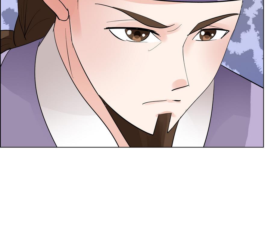 《绝代娇宠俏毒妃》第55话 狐狸尾巴 第44页