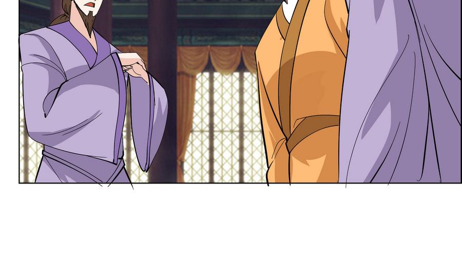 《绝代娇宠俏毒妃》第56话 人心贪婪 第16页